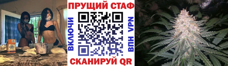 Купить Бошки Шишки  Меф  КОКАИН  ГАШ  Темрюк