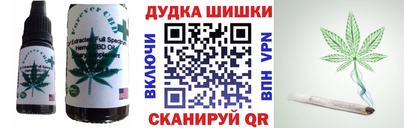 Купить где  Темрюк  Еда ТГК марихуана 