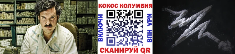 Купить где  Темрюк  КОКАИН FishScale 