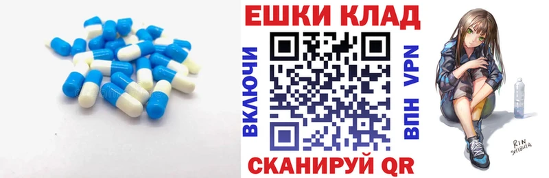 Ecstasy 300 mg  Купить где  Темрюк 
