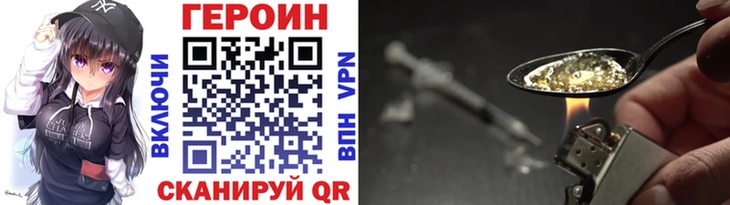 Купить где Темрюк ГЕРОИН гречка