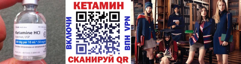 Кетамин ketamine  Купить  Темрюк 