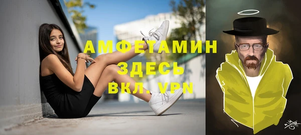 ALPHA-PVP Тобольск