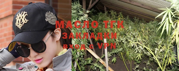 ALPHA-PVP Тобольск