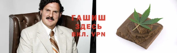 ALPHA-PVP Тобольск