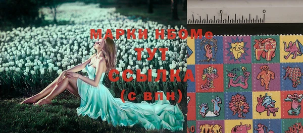 ALPHA-PVP Тобольск