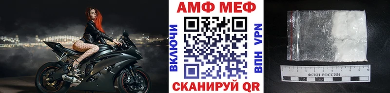 МЕТАМФЕТАМИН кристалл  Купить где  Темрюк 