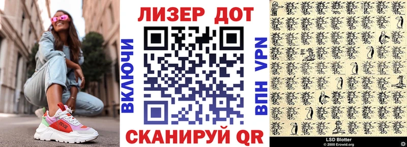 Купить закладки  Темрюк  Марки N-bome 1,5мг 