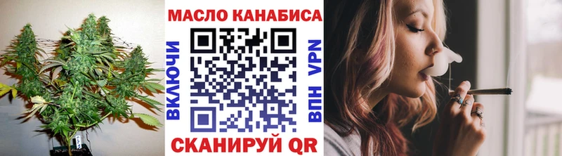 Дистиллят ТГК Wax  Купить закладки  Темрюк 