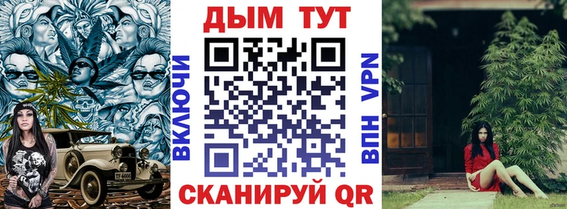 Канабис White Widow  Купить закладки  Темрюк 